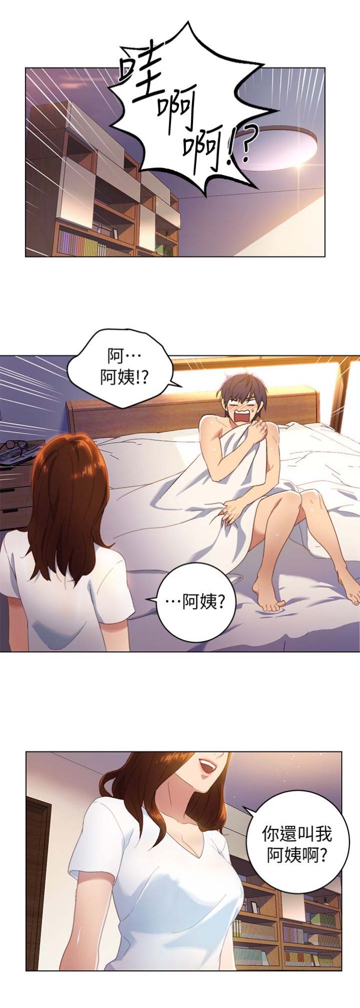 第1话8