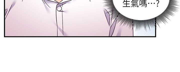 第143话29