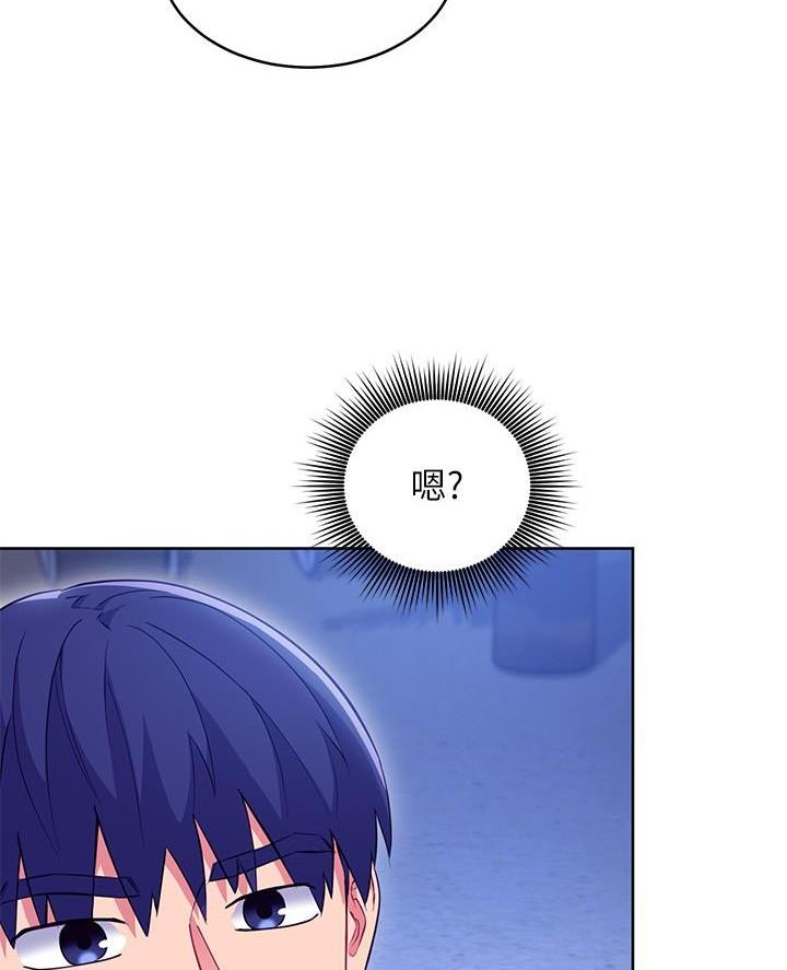 第242话26