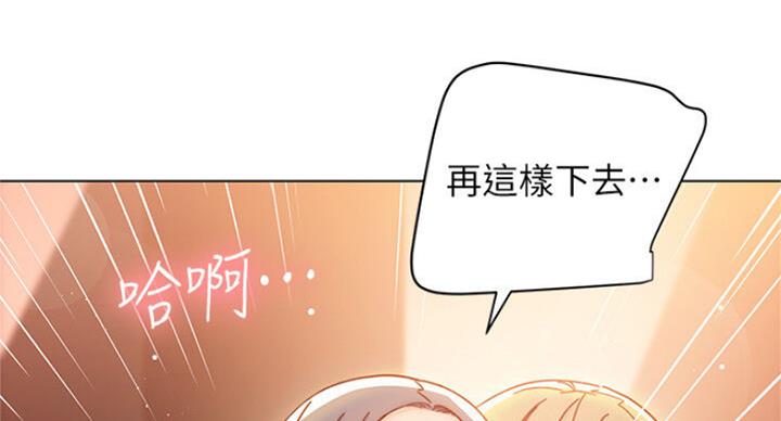 第105话90