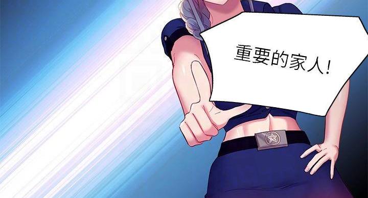 第203话75
