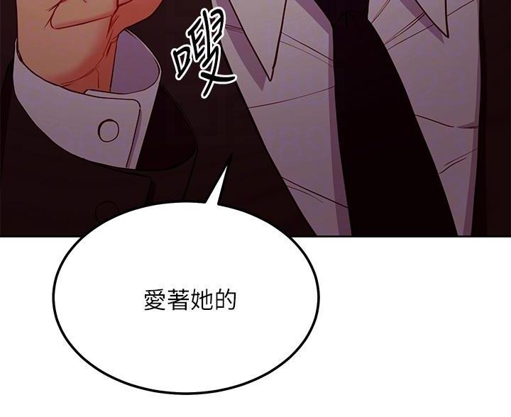 第246话23