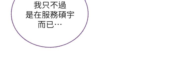 第160话66