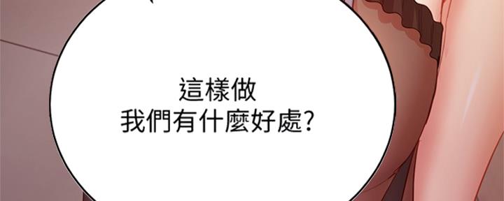 第201话118