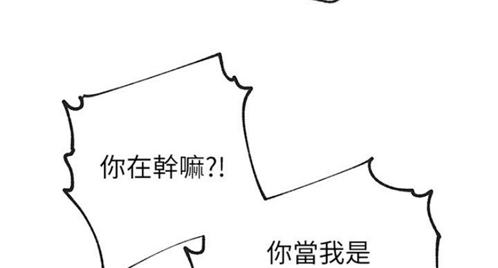 第113话9