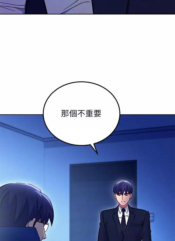 第275话3