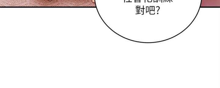 第138话8