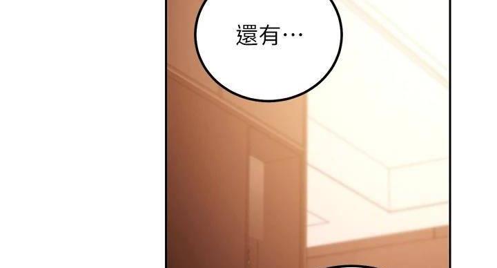 第205话57