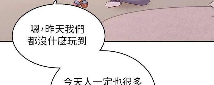 第195话46