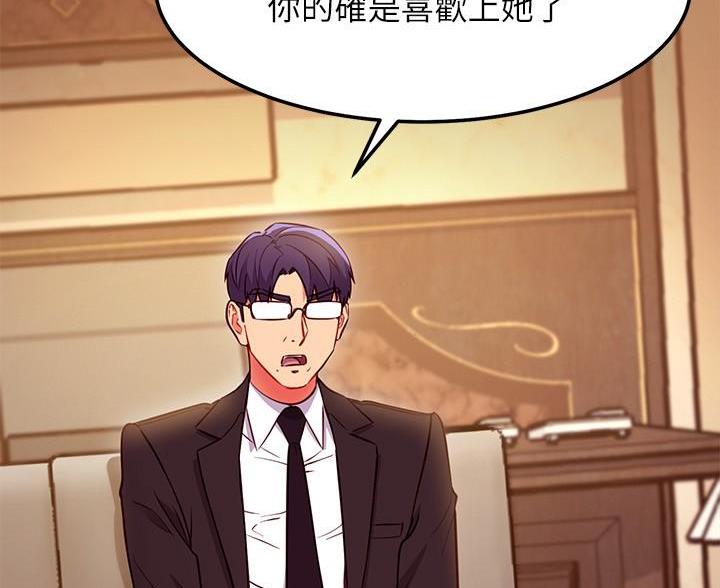 第246话18