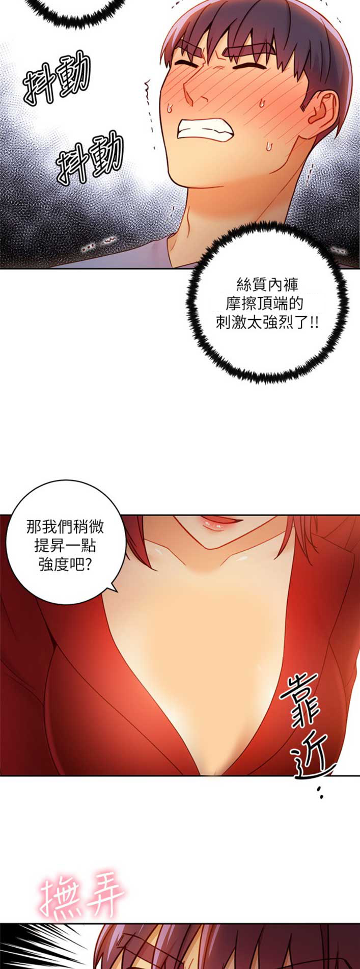 第86话2