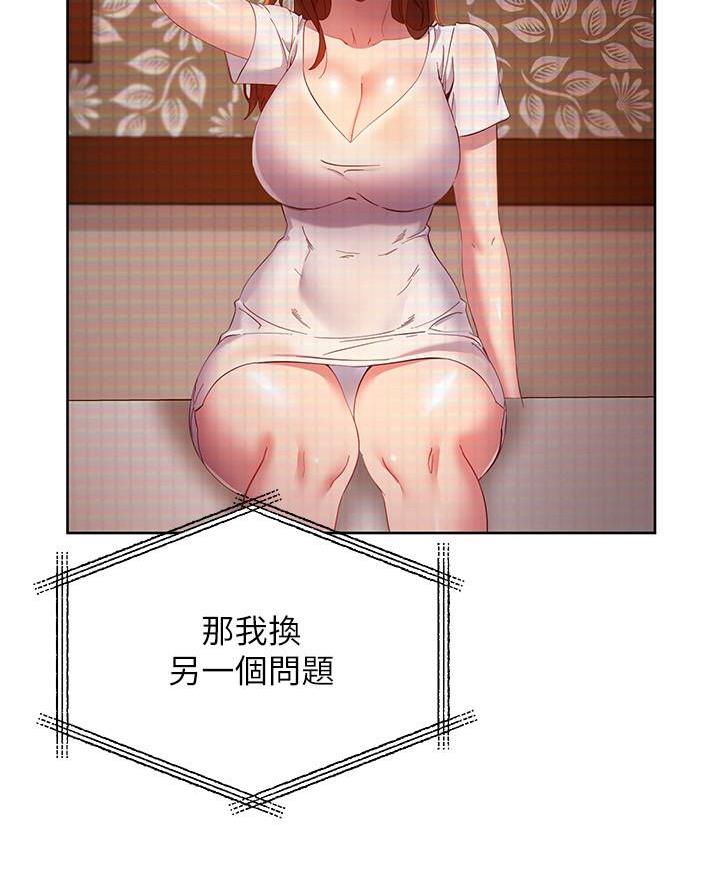 第218话48