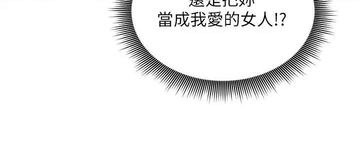第196话132