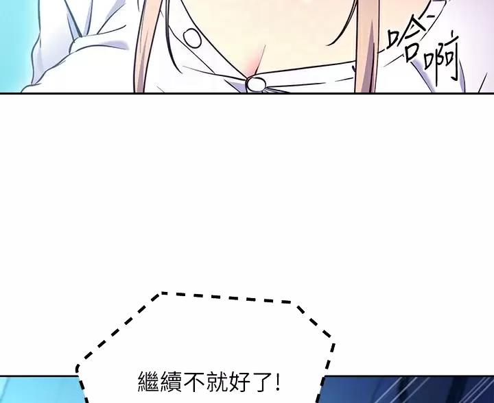 第260话35