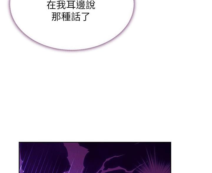 第256话53