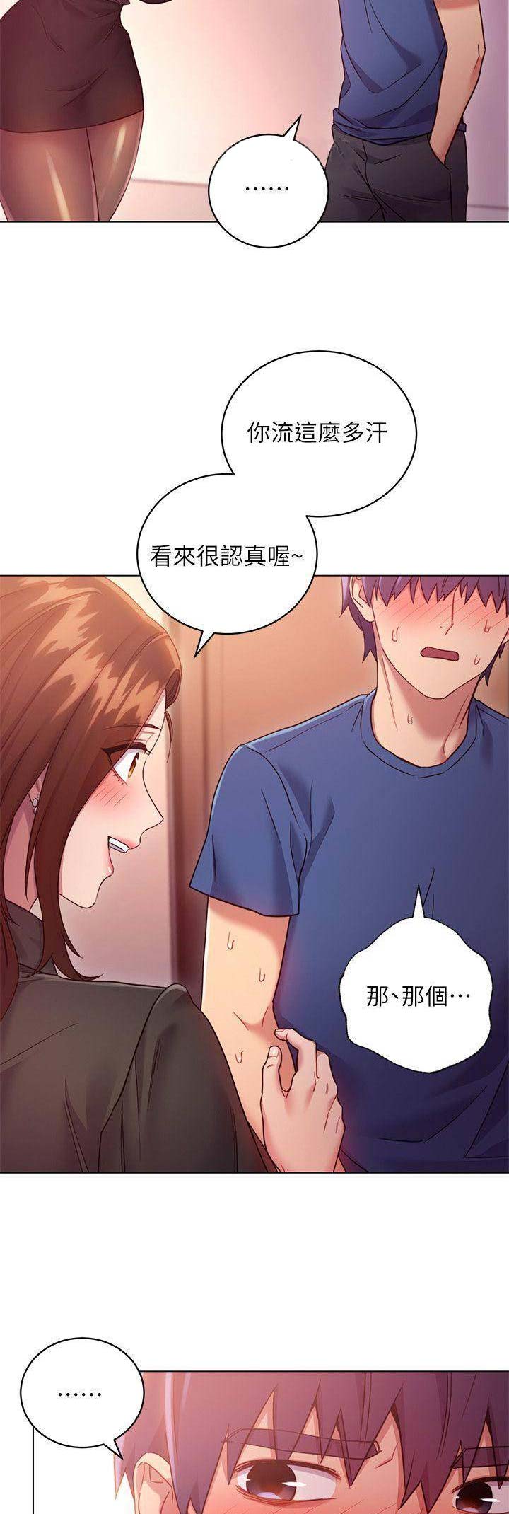第38话5