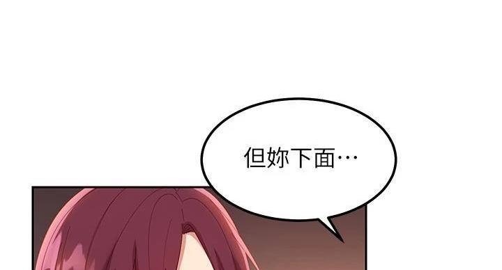 第204话88