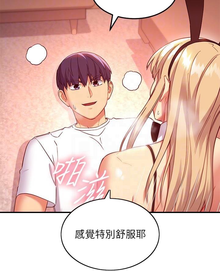 第236话2