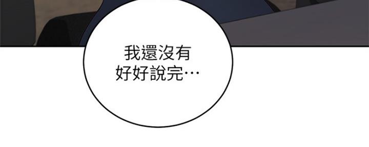 第163话103