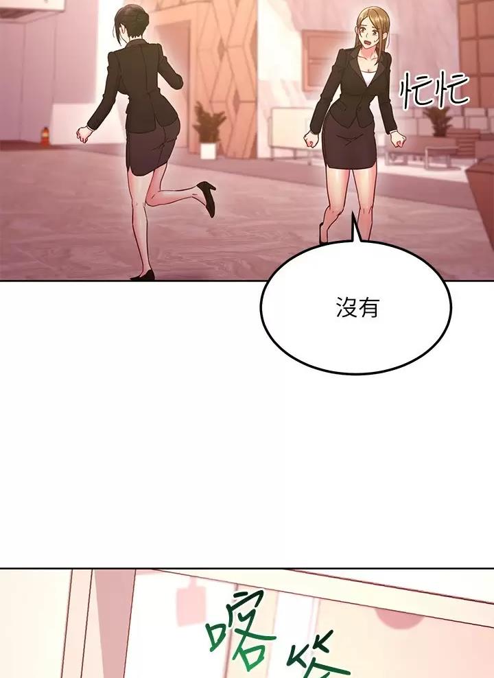 第276话28