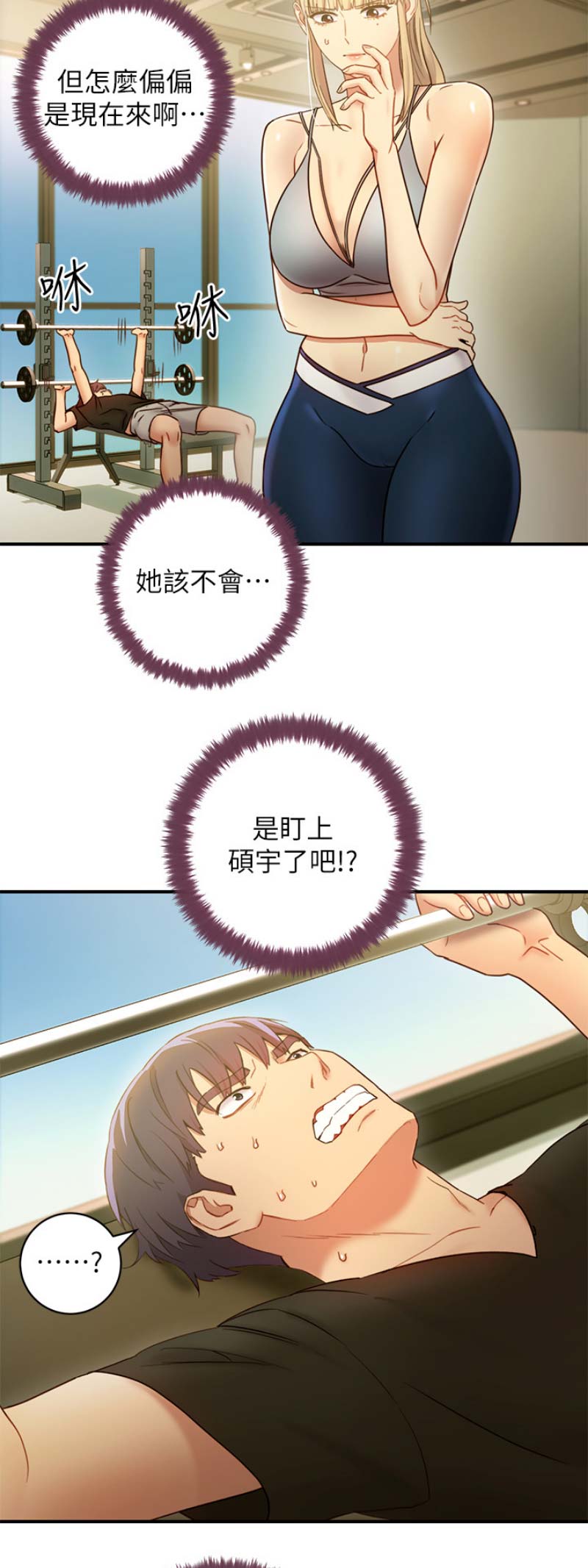第61话7
