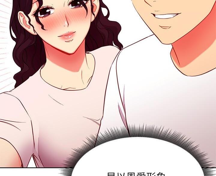 第253话17