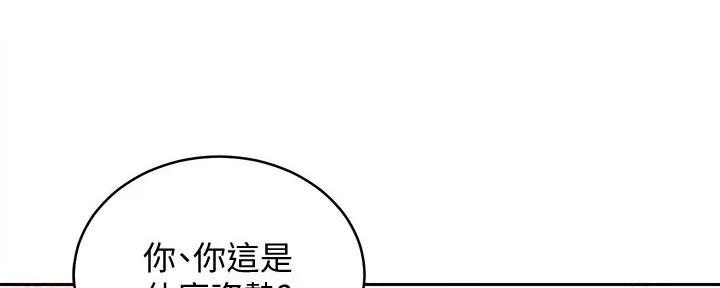 第187话19
