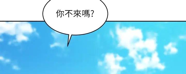 第196话143