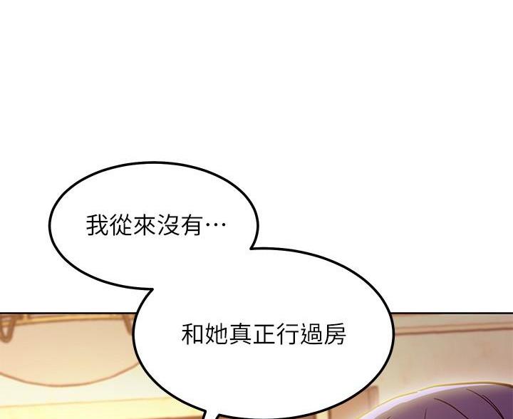 第246话29