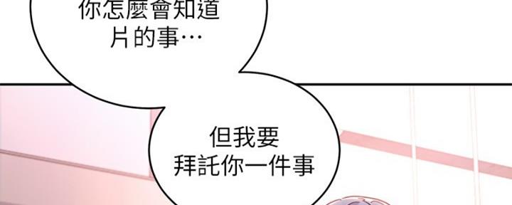第178话21