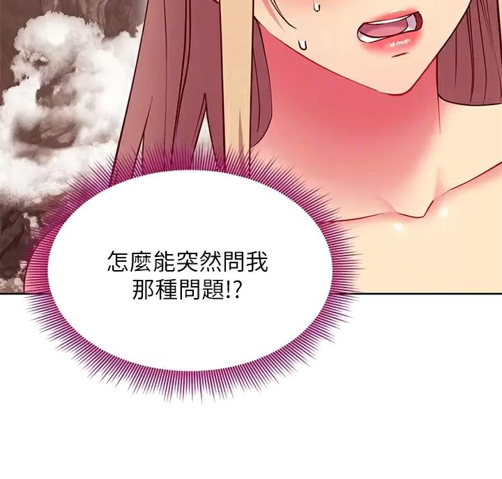 第266话7