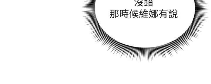 第152话21