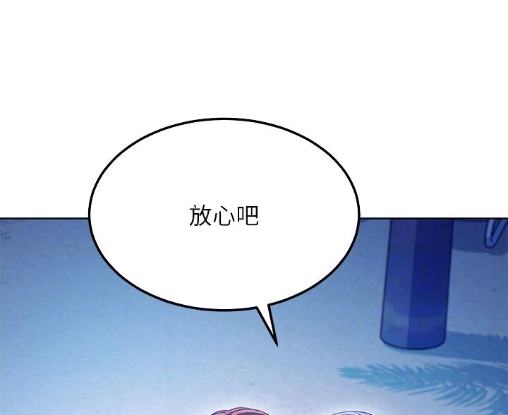 第243话41
