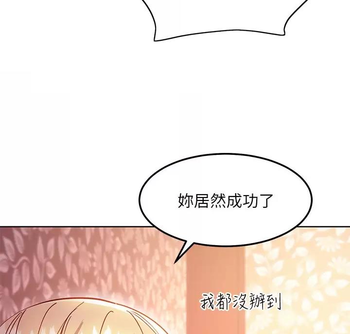 第263话18