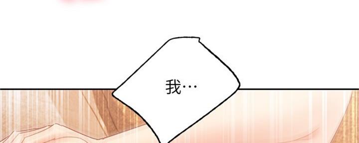 第175话86
