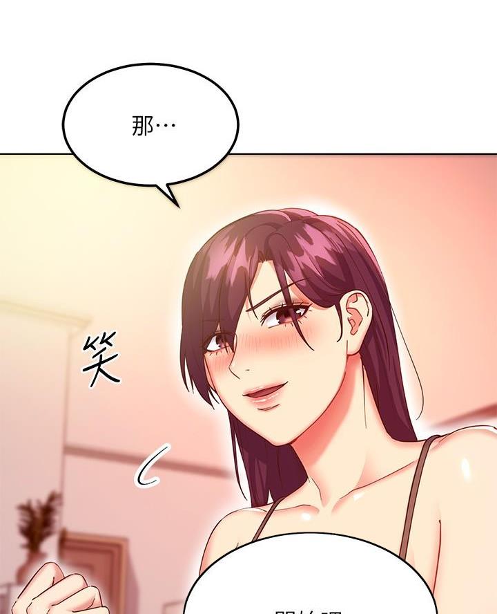 第231话73