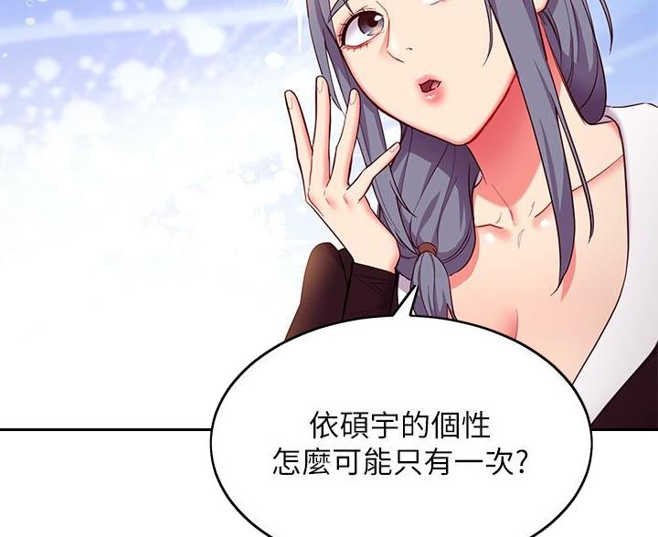 第245话33