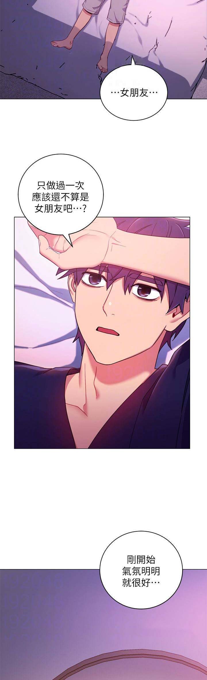 第25话7