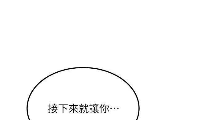 第206话100