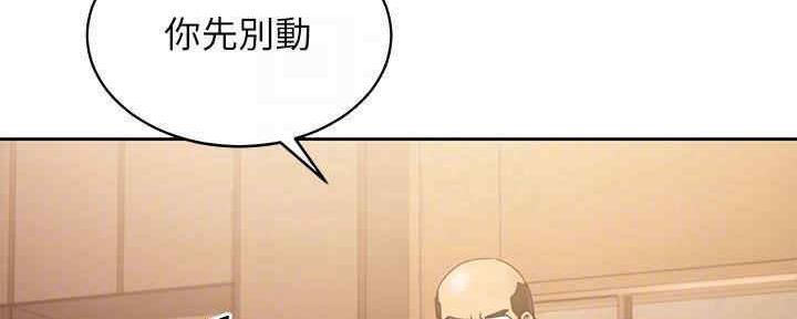 第172话25