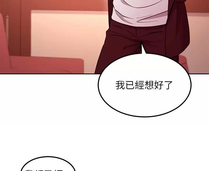 第261话7