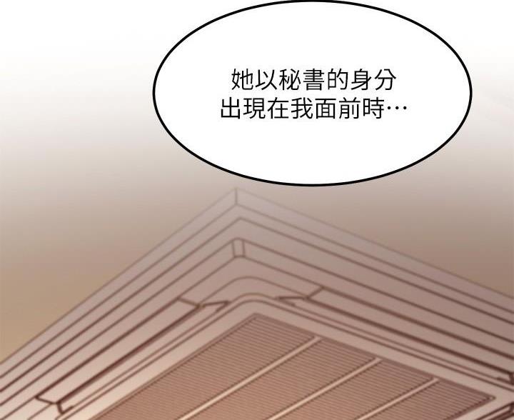 第246话59