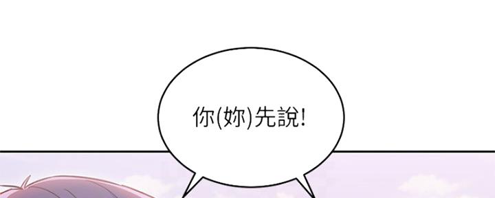 第157话5
