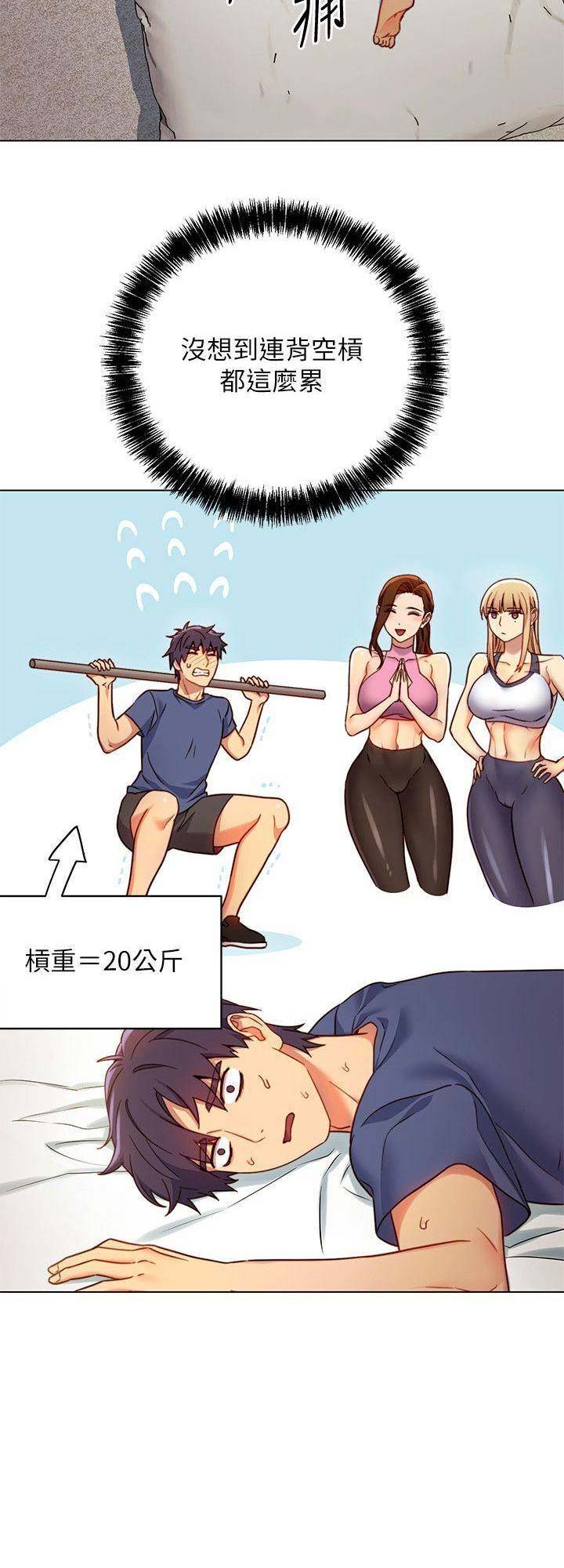 第41话10