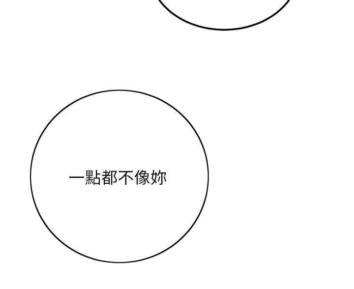 第255话8