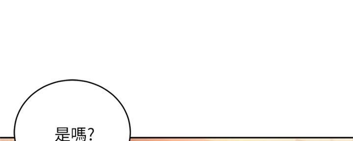 第175话30