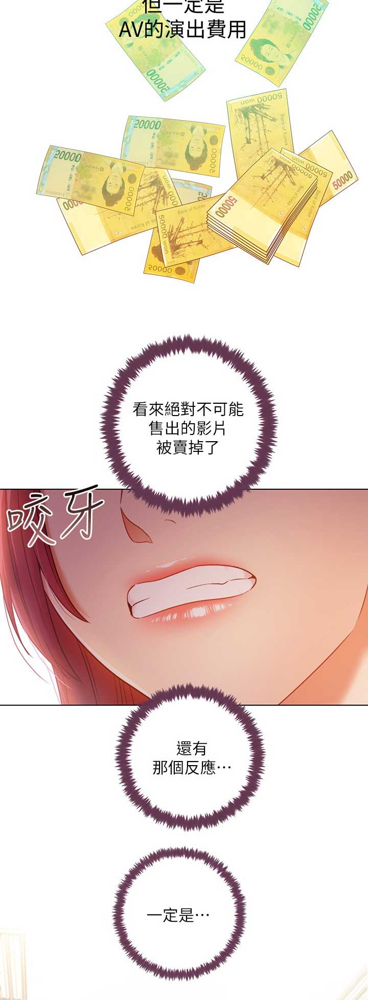 第73话1