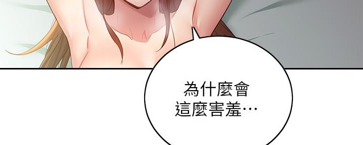 第200话87