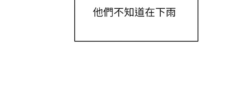 第201话28