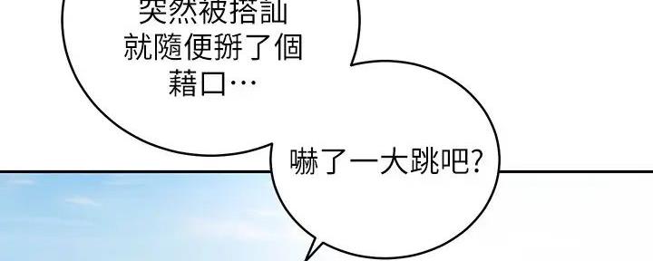 第182话109